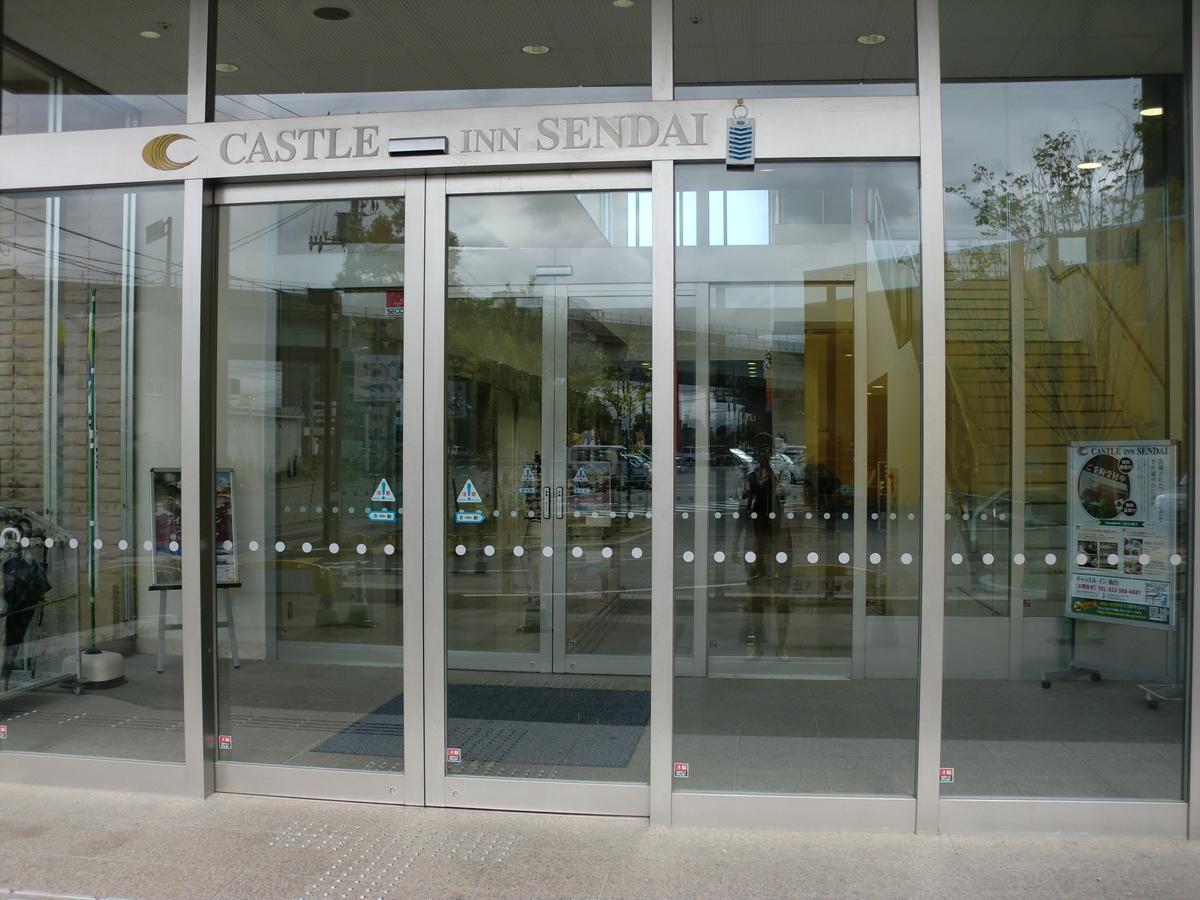 Castle Inn Sendai Exteriér fotografie